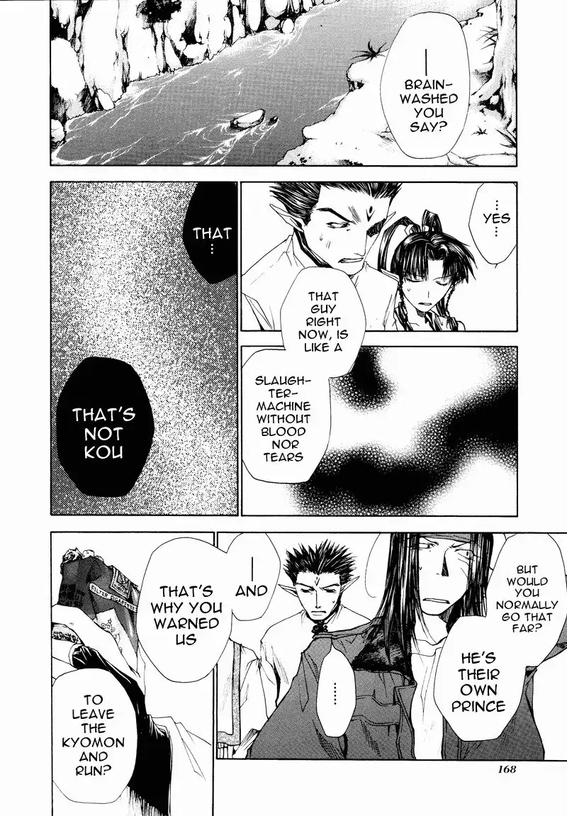 Saiyuki Reload Chapter 10 11